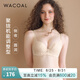 華歌爾（Wacoal）藍(lán)標(biāo) 內(nèi)衣女曠野美拉德薄款蕾絲聚攏圓潤寬側(cè)收副乳調(diào)整型文胸罩 豆乳白 85E