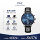 萬國(IWC)瑞士手表葡萄牙系列機械男表IW371606  禮物