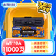 添彩136w硒鼓 適用惠普110a帶芯片w1110a硒鼓hp mfp 136nw 136a 108W 108a 138pw打印機墨盒超大容量