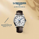 浪琴（LONGINES）瑞士手表 名匠系列月相腕表 月相機械皮帶男表L29094783
