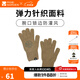 牧高笛（MOBIGARDEN）手套 戶(hù)外露營(yíng)加長(cháng)防護手套復古加厚保暖針織手套 暖沙色