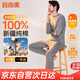 宜而爽【一等品100%全棉】男士保暖內(nèi)衣套裝圓領(lǐng)秋衣秋褲秋冬純棉毛衫褲