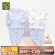拉比童裝嬰兒內(nèi)衣套裝秋衣秋褲套裝男女寶寶內(nèi)衣2套裝 圓領(lǐng)粉藍(lán)110