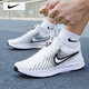 耐克（NIKE）男鞋 25秋季新款運動(dòng)鞋軟彈透氣網(wǎng)面鞋訓練鞋休閑鞋跑步鞋子男士 RUN DEFY-白色黑勾/曬圖退10 41 （內長(cháng)260mm）