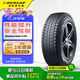 鄧祿普（DUNLOP）冬季胎/雪地輪胎265/65R17 112R SJ8(25年產(chǎn))