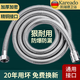 KAREADO【德國】304不銹鋼花灑軟管淋浴雨噴頭連接管通用熱水器出水管子 1.5米【防爆耐用】不銹鋼軟管
