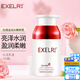 萱姿補水保濕乳液 宣姿純臻玫瑰水活養顏乳50ml