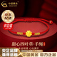 中國黃金（CHINA GOLD）四葉草黃金手鏈女足金轉運珠紅繩首飾生日禮物女送女友老婆紀念日 京速達*四葉草手鏈 約0.3g【中金禮盒+證書(shū)】