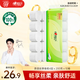 心相印無芯卷紙 4層200克*10卷 茶語絲享大克重厚實(shí)衛(wèi)生紙巾廁紙