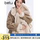 百圖betu女裝冬季新款短外套皮毛一體仿羊羔絨保暖外套女2411T65 卡其色 S