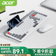 宏碁（acer）無線藍(lán)牙鍵鼠套裝 充電鼠標(biāo)鍵盤 手機電腦ipad平板通用 鍵鼠套裝 卡槽支架 OKR215灰白
