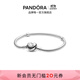 潘多拉（PANDORA）初心手鏈925銀愛(ài)心扣浪漫素鏈diy蛇骨鏈生日禮物送女友 手鏈 17CM(建議100-110斤)