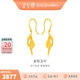 金至尊（3D-GOLD)金枝玉葉黃金耳釘足金999耳飾女款實(shí)心金耳墜自戴生日禮物計(jì)價(jià) 金重4.05克（配珠寶禮盒）