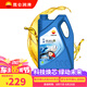 昆侖（KunLun）中國石油先進高性能0W-20 C5全合成機油京東養(yǎng)車4L
