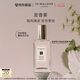 祖瑪瓏發(fā)香霧 鼠尾草與海鹽香型30ml 七夕情人節(jié)禮物 生日禮物 女生