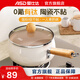 愛仕達(dá)陶瓷不粘奶鍋0氟有鈦健康輔食鍋小奶鍋蒸鍋多用鍋電磁爐燃?xì)馔ㄓ?0氟有鈦陶瓷不粘奶鍋 20cm