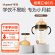 世喜學(xué)飲杯鴨嘴杯重力球兒童水杯ppsu喝水喝奶6-12個(gè)月吸管水杯 鴨嘴款+學(xué)飲嘴
