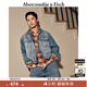 ABERCROMBIE & FITCH男裝春秋款美式巴恩風(fēng)美式復(fù)古翻領(lǐng)牛仔夾克外套KI132-4166 藍(lán)色水洗 L (180/108A)