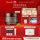 Fresh馥蕾詩紅茶緊致塑顏面霜50ml 生日禮物送女友送男友