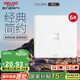 德力西（DELIXI）開關(guān)插座面板 CD815系列 八芯網(wǎng)絡(luò)電腦插座（六類） QSE86T8/2