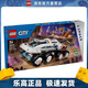 樂(lè )高（LEGO）60432 太空起重機 城市組男女孩創(chuàng  )意拼搭積木玩具情人節禮物
