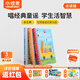 小彼恩毛毛蟲點(diǎn)讀筆 英文經(jīng)典童謠歡唱兒歌磨耳朵毛毛蟲點(diǎn)讀筆點(diǎn)讀版 英文點(diǎn)讀-Kids Songs3冊(cè)