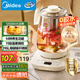 美的（Midea）養(yǎng)生壺 2L大容量全自動(dòng)燒水壺 316L母嬰材質(zhì)花茶壺煮茶壺 電熱水壺 12h恒溫煮茶器MK-YS20P502