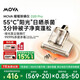 Mova除螨儀D20Pro 【國家補(bǔ)貼享15%】綠光顯塵55℃陽光加熱板床寶寵物家用床上紫外線殺菌 七夕節(jié)禮物 D20pro