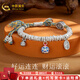 中國黃金（CHINA GOLD）銀手鏈吞金獸盤(pán)纏手鏈編織手繩招財納福手串閨蜜送女友七夕禮物 吞金獸盤(pán)纏手鏈（約21.5g含繩)