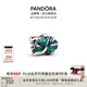 潘多拉（PANDORA）綠色龜背竹葉串飾琺瑯工藝三片卷曲大自然diy串珠七夕情人節(jié)禮物 1 793332C01 均碼