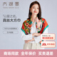 太湖雪真絲方巾設(shè)計師款100%桑蠶絲大方巾以愛之名七夕送禮物青春時尚 小害羞 85*85cm