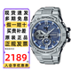 卡西歐（CASIO）鋼鐵之心男表非機械G-SHOCK太陽(yáng)能藍牙運動(dòng)防水GST一代手表 藍天使GST-B100D-2A