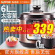 蘇泊爾（SUPOR）電壓力鍋雙膽電高壓鍋升家用高壓鍋大容量智能預約高壓煮飯煲湯鍋家電燉肉 雙內膽 6L