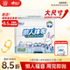 心相印懶人抹布 抽取式50抽*4包共200抽 加厚一次性抹布 廚房用紙無(wú)紡布