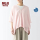 無(wú)印良品（MUJI）防紫外線(xiàn) 棉強捻 帶紐扣的披肩罩衫防曬夏季外搭純棉DDE60A4S 淺粉紅色
