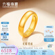 六福珠寶七夕禮物 足金光面黃金戒指婚嫁對戒男款開口戒 計價 約6.91克