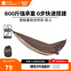 牧高笛（MOBIGARDEN） 吊床 戶(hù)外露營(yíng)公園防側翻秋千超輕休閑親子吊床曳搖 雙人-暖沙色
