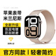 Raymin適配蘋(píng)果手表表帶apple watch s10/9/ultra2新款原裝米蘭尼斯金屬不銹鋼磁吸表帶iwatch S8/7/6/se 【官方同款】金屬磁吸搭扣丨香檳金 【44/45/46/4
