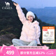 駱駝（CAMEL）【黑鉆5】戶外氣凝膠羽絨服24冬季新款男女同款保暖防潑水面包服 90絨 白玉粉 男女同款 A34CAPN750B M