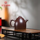 漢帝唐韻宜興紫砂壺泡茶茶壺國工楊軍保純手工黑墩頭泡茶具秦權容量320c