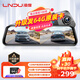 凌度HS880B Air行車(chē)記錄儀1296P高清夜視 倒車(chē)影像流媒體后視鏡雙錄