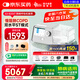 瑞邁特呼吸機G3B25VT雙水平ST模式無創(chuàng)家醫(yī)用老人慢阻塵肺病功能不全