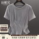 絲柏舍圓領(lǐng)T恤2025夏裝新款女時(shí)尚修身顯瘦套頭不規(guī)則短袖上衣