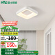 雷士（NVC）玄關(guān)走廊過道燈Ra95高顯分段調(diào)光led吸頂陽臺燈現(xiàn)代簡約燈具燈飾 方形白色高顯過道燈