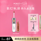 KIKO明彩雙頭唇釉6ml-150燕麥奶茶 啞光玻璃唇唇蜜不沾杯口紅七夕禮物
