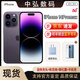 14promax雙卡雙待全網(wǎng)通iphone14promax無(wú)線(xiàn)充電5G手機 14 Pro max 暗紫色 5G通_標配_256GB  +店保一