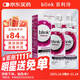 百利泠blink隱形眼鏡護理液角膜塑形鏡硬性清潔滋潤型240ml*4