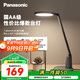 松下（Panasonic）AA級護眼燈LED書(shū)桌護眼燈學(xué)生學(xué)習宿舍臥室學(xué)習臺燈 致颯黑色款