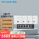 普聯(lián)（TP-LINK） 全屋WiFi6無線ap面板千兆套裝ax3000網(wǎng)絡(luò)覆蓋ac+ap易展組網(wǎng)Poe路由器 4個面板+5口路由【5色可選】