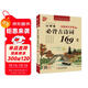 優(yōu)++  小學(xué)生必背古詩(shī)詞169首